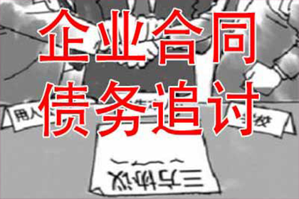 败诉后欠款人应何时偿还欠款？
