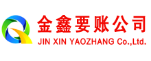 吉州催收公司